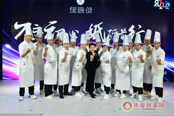 刘炭长牛烧加盟